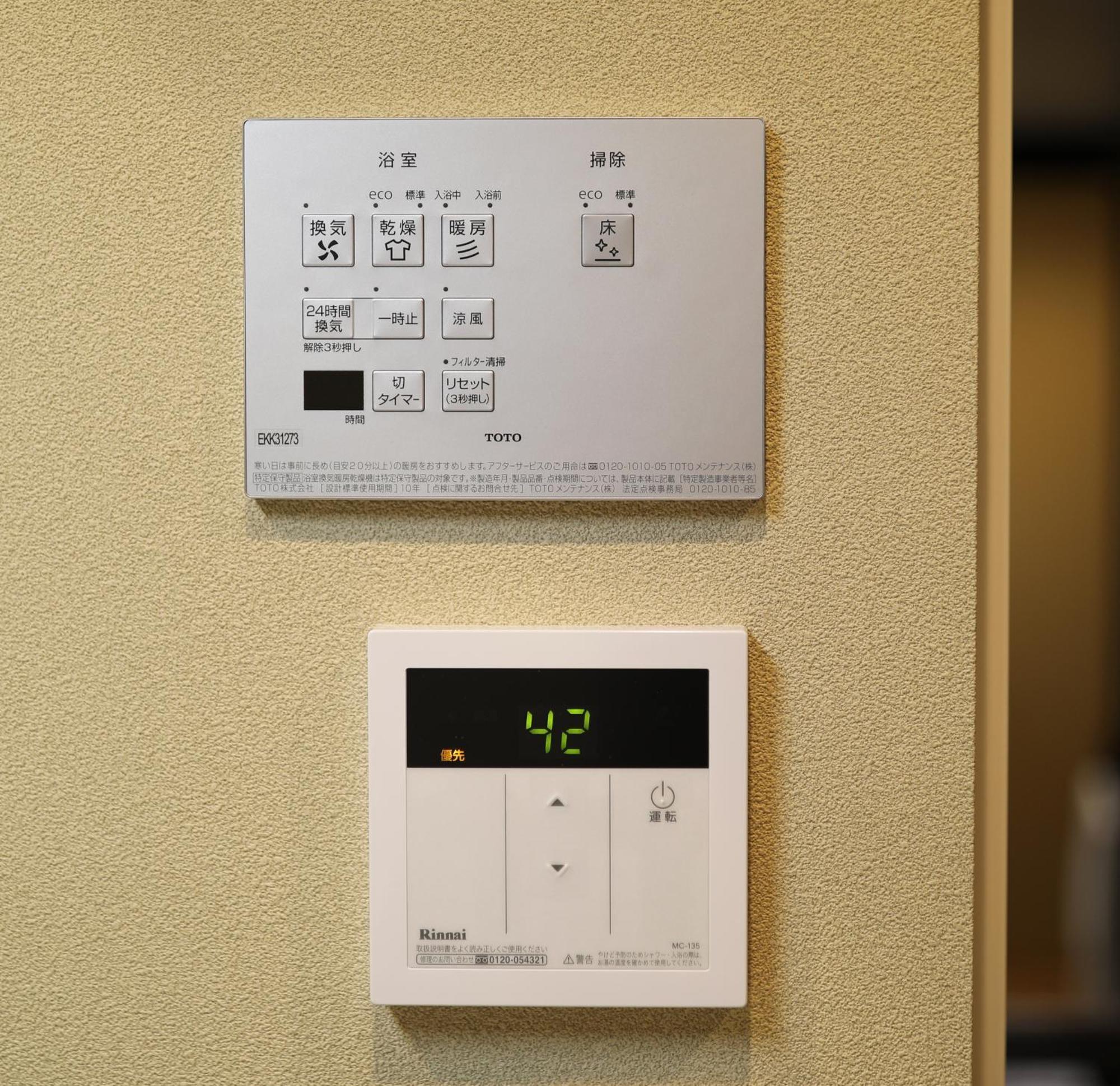 Reikyo Garden Osaka Aparthotel Eksteriør bilde
